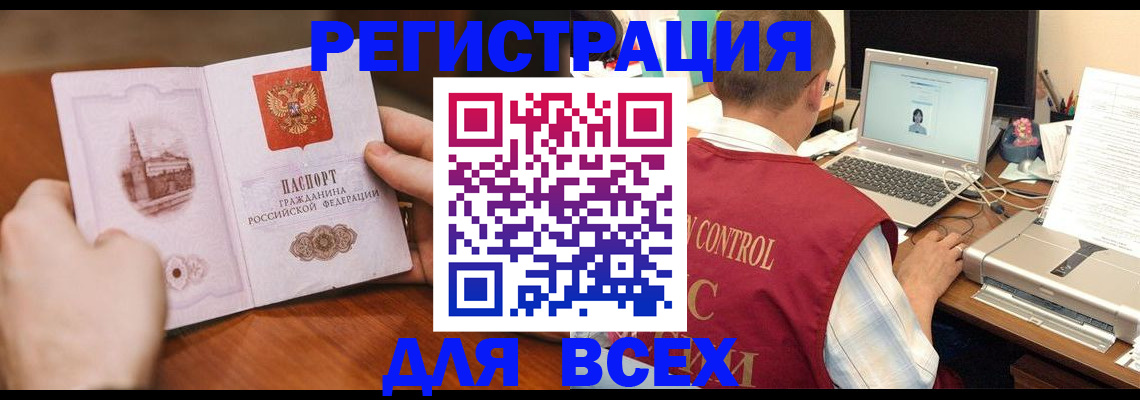 регистрация для дет. сада в Михайлове